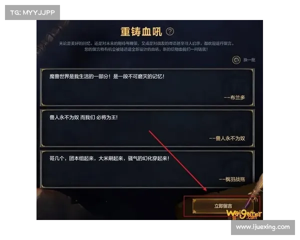 魔兽60级如何重置副本任务等级
