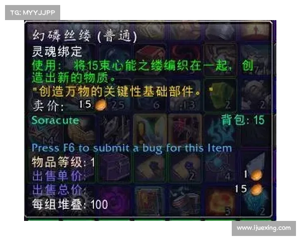 魔兽9.2新人装备提升攻略