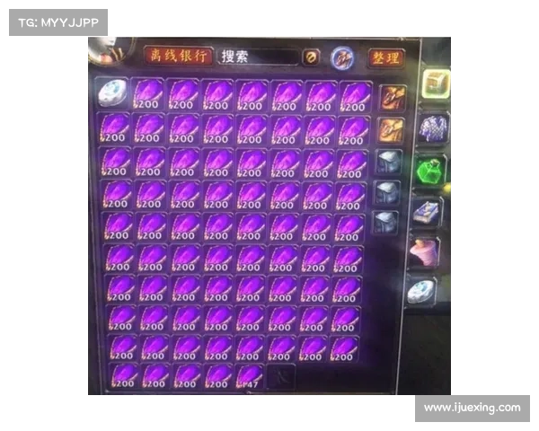 魔兽世界怀旧服装备打孔卖